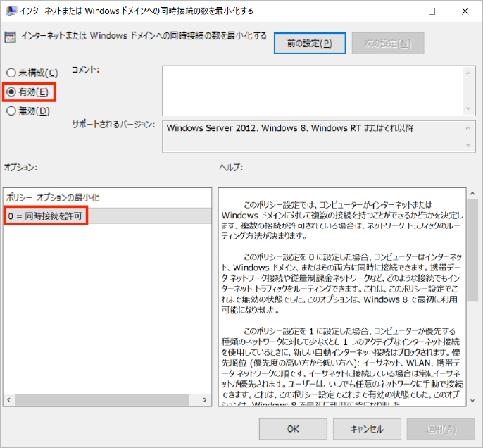 コルポカメラDZ-C100 STATIONモード
